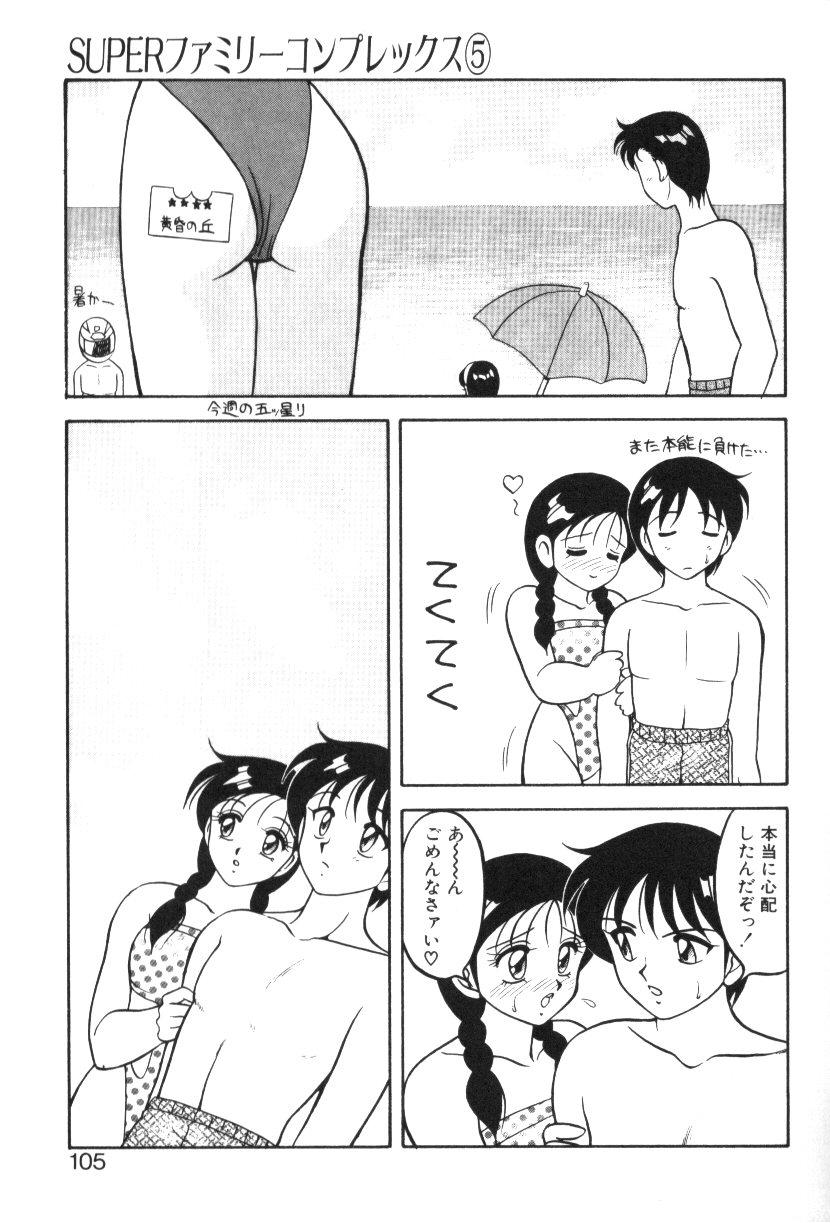 SFC1_102