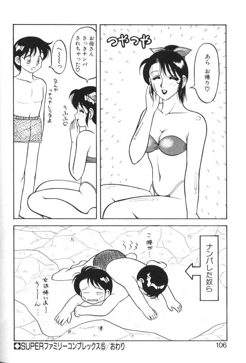 SFC1_103