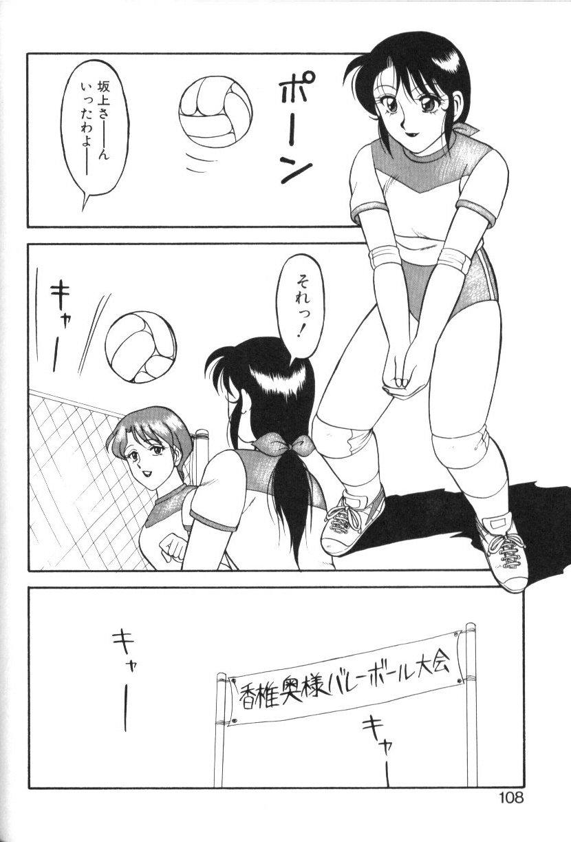 SFC1_105