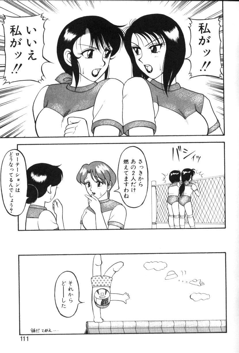 SFC1_108