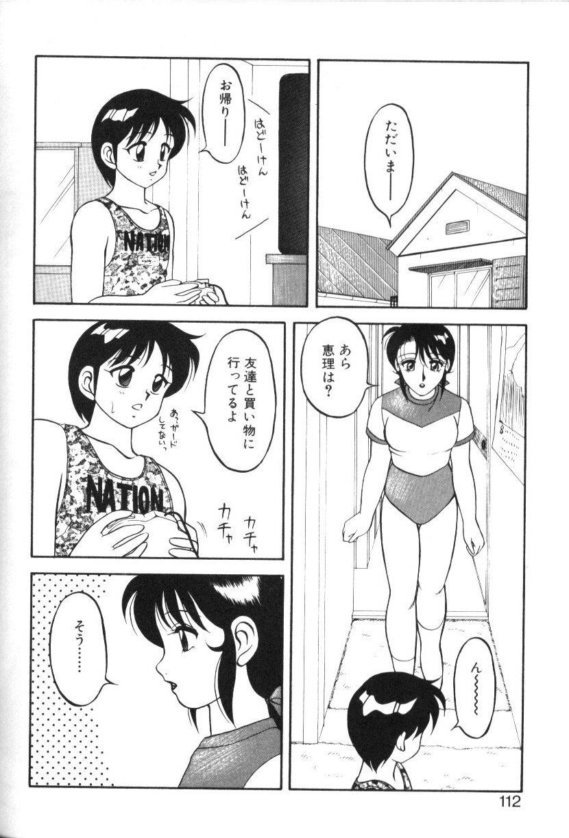 SFC1_109