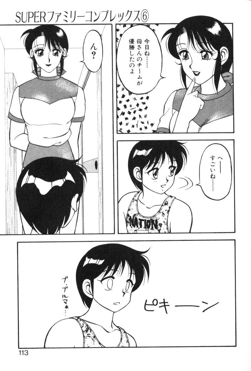 SFC1_110