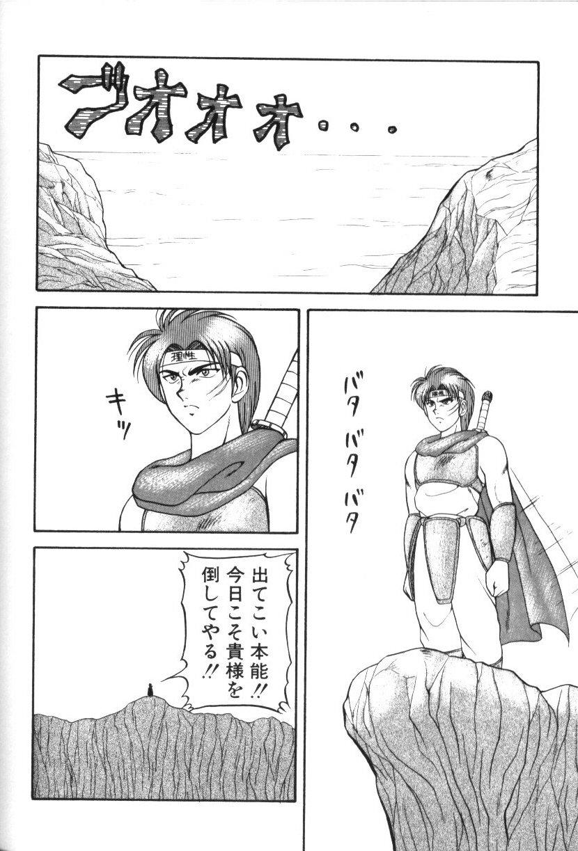 SFC1_111