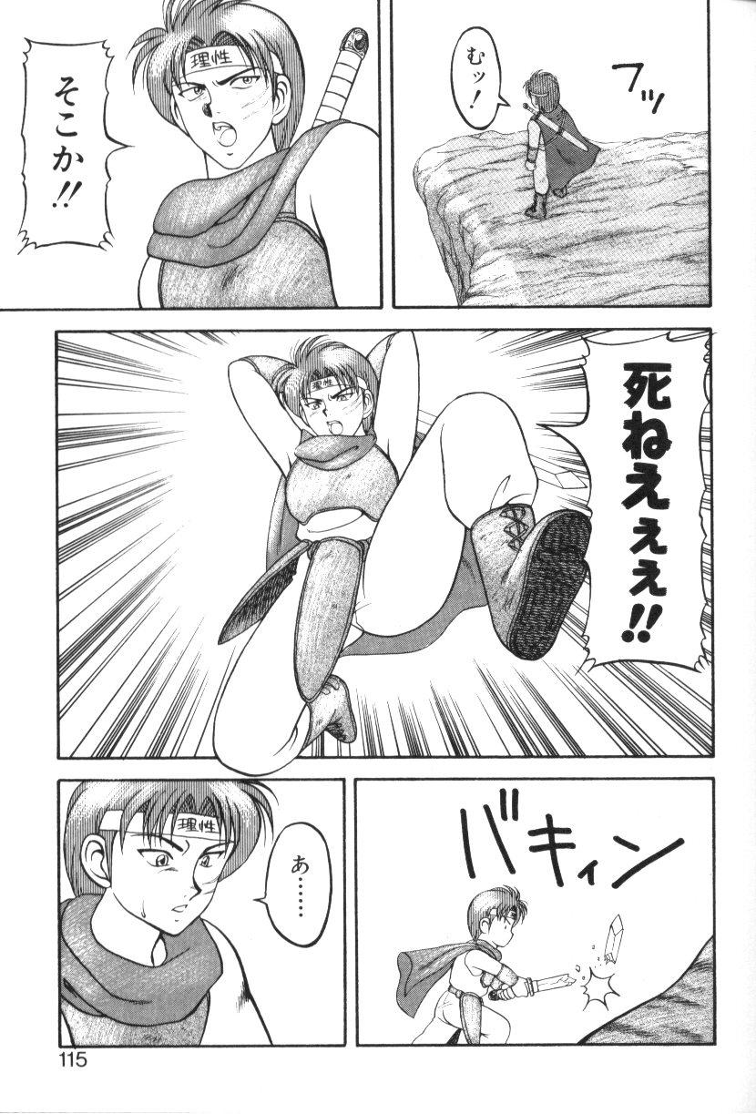 SFC1_112