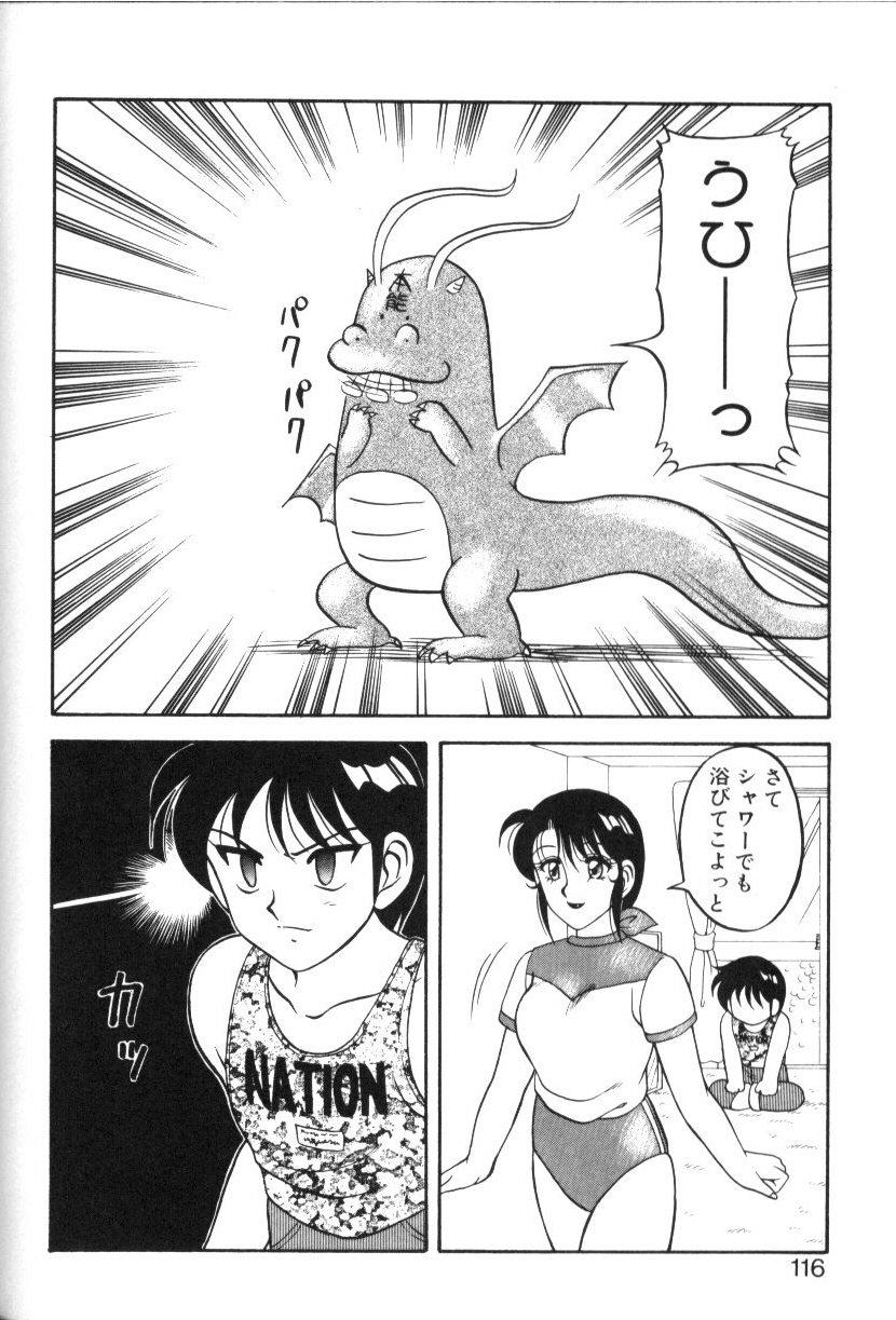 SFC1_113