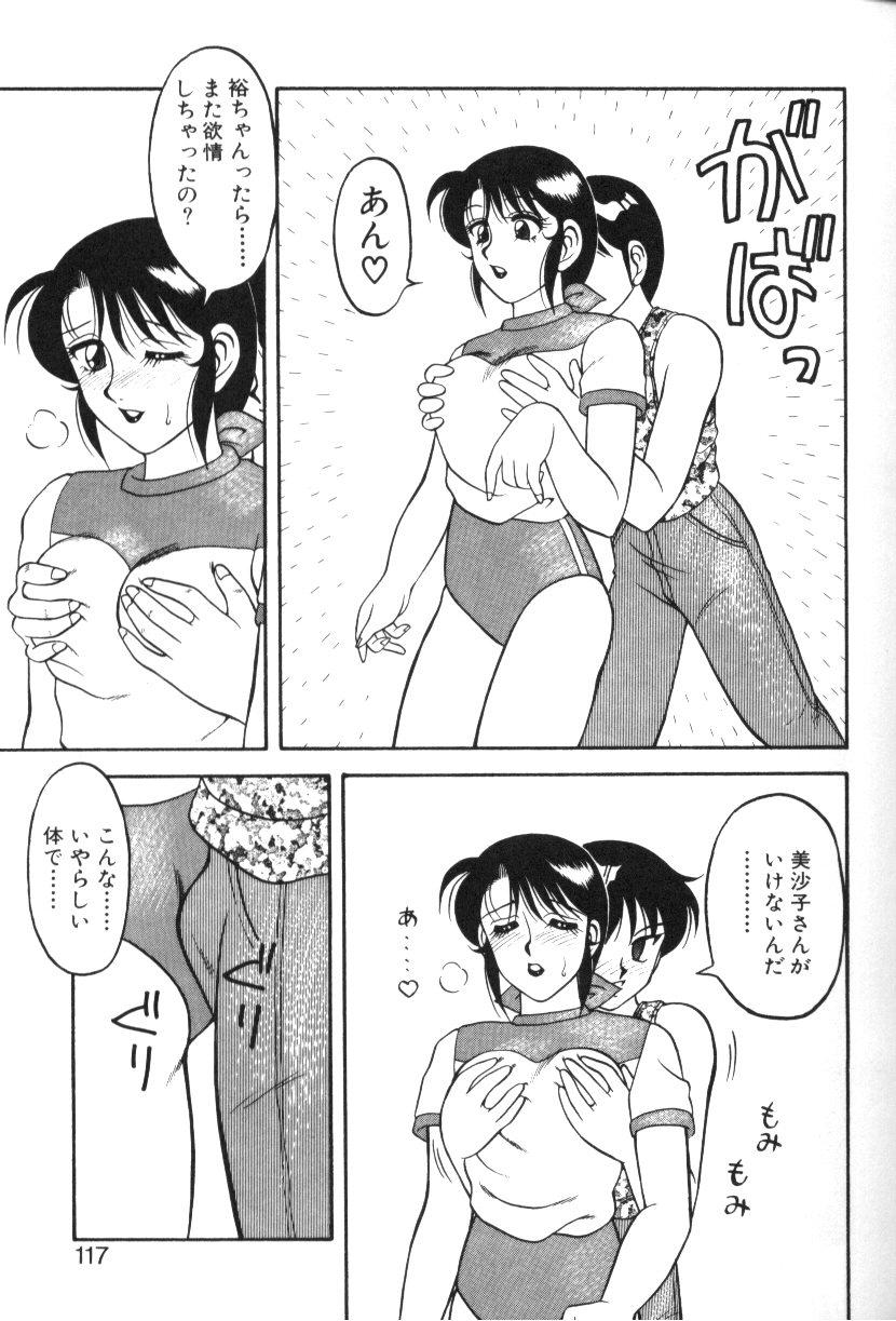 SFC1_114
