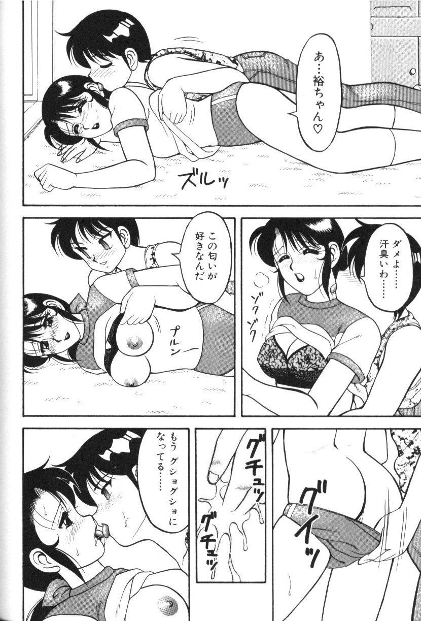 SFC1_115