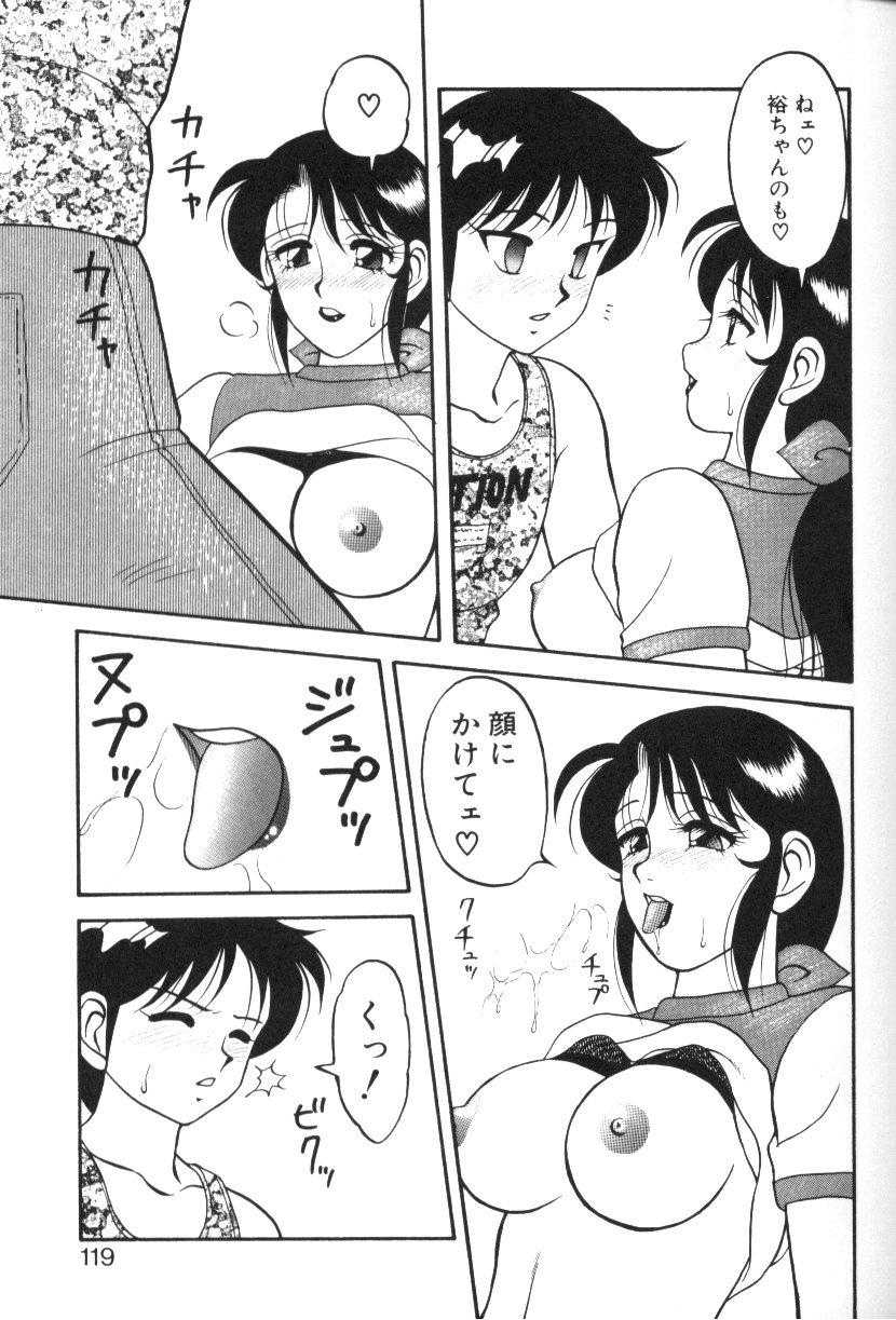 SFC1_116