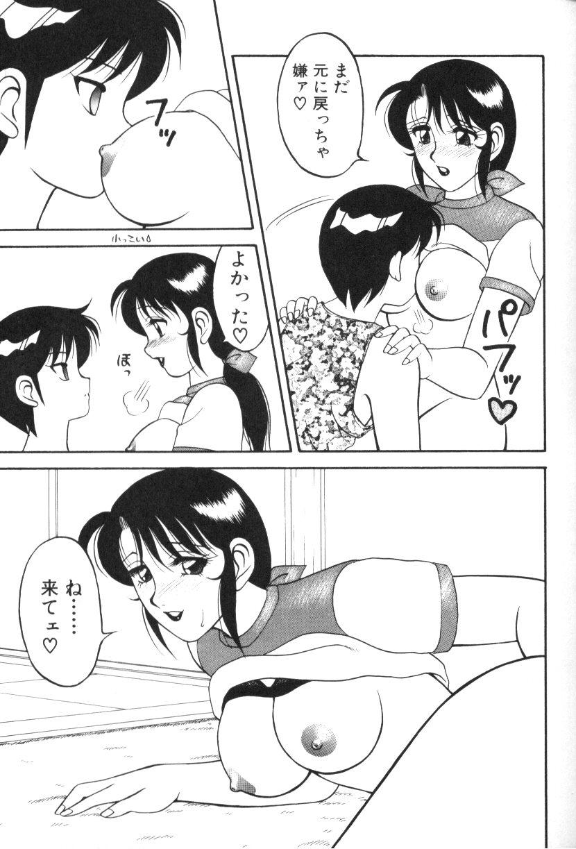 SFC1_118