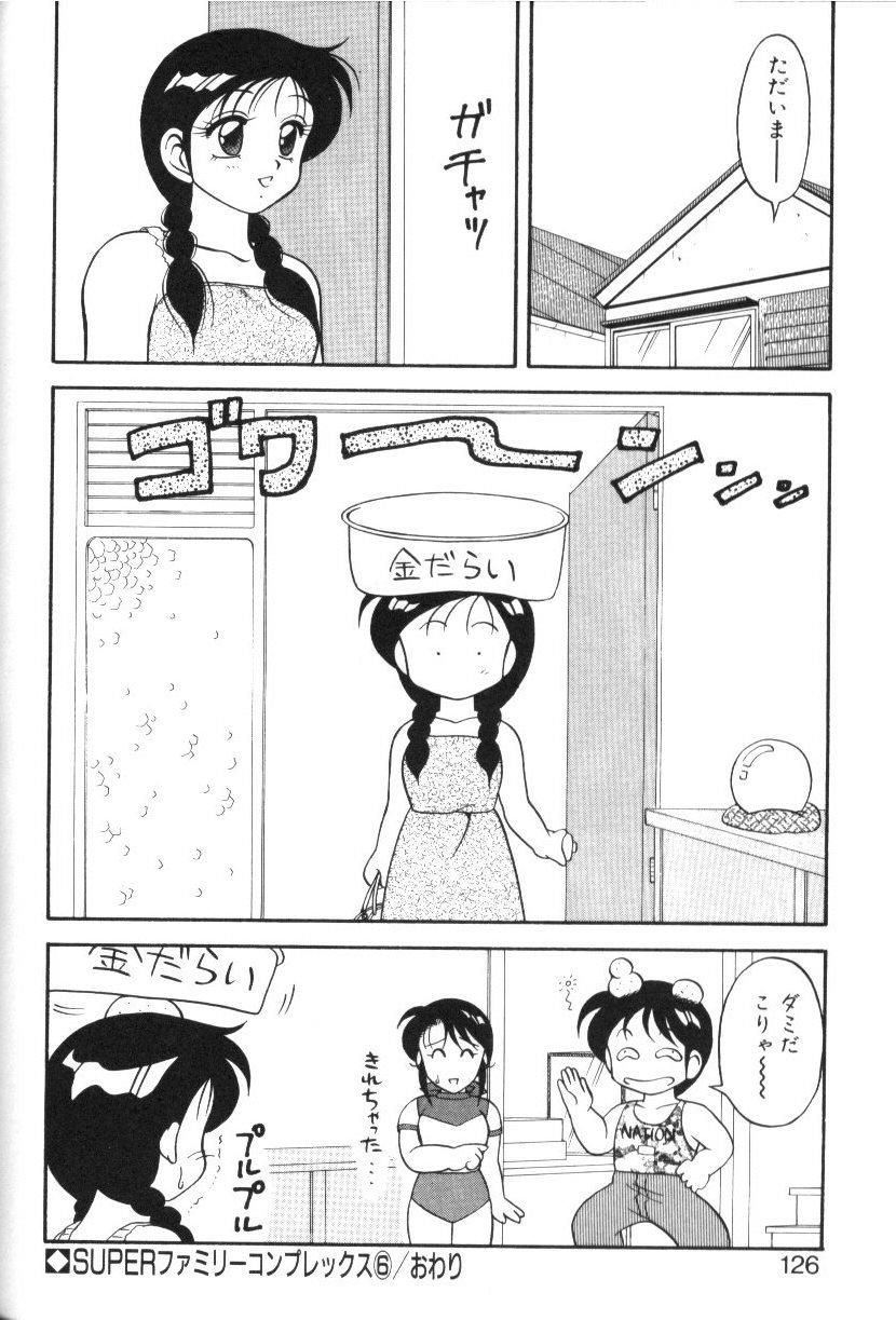 SFC1_123