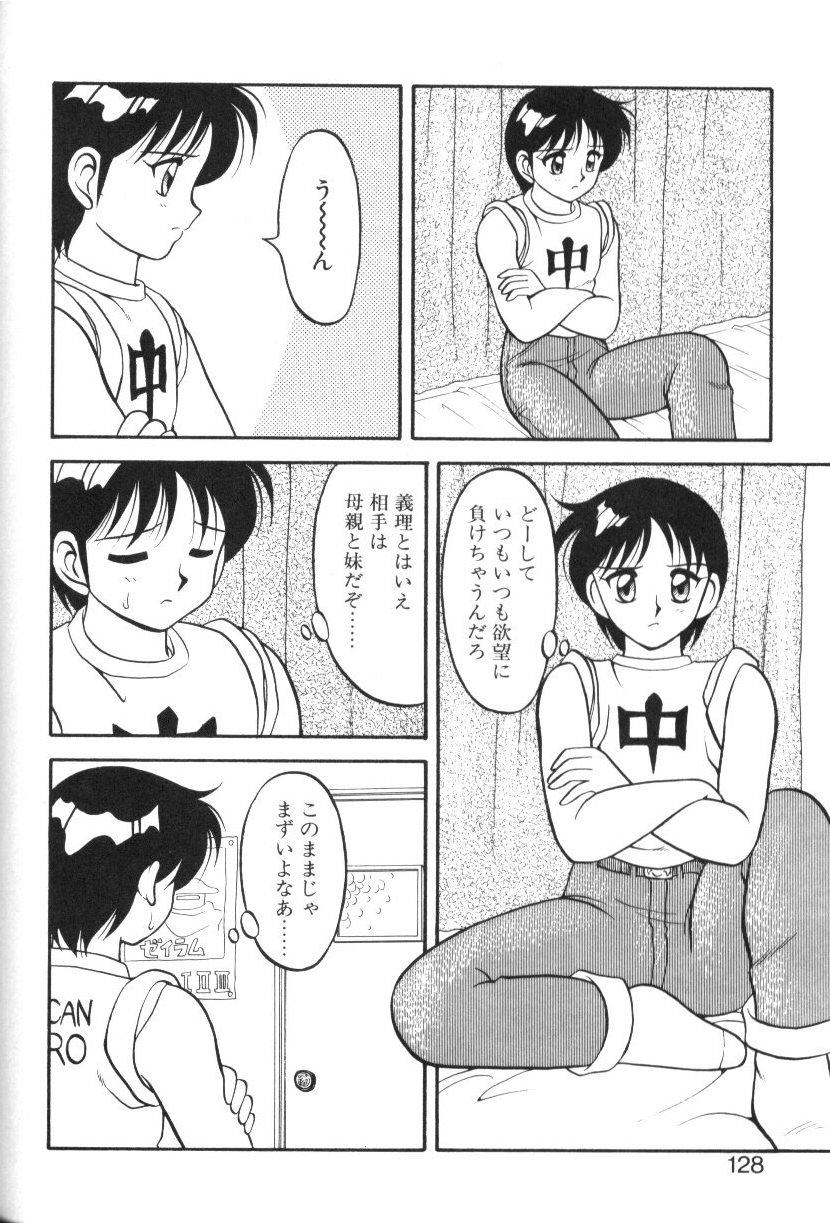 SFC1_125