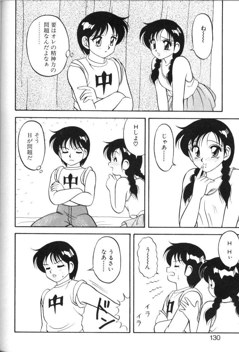 SFC1_127