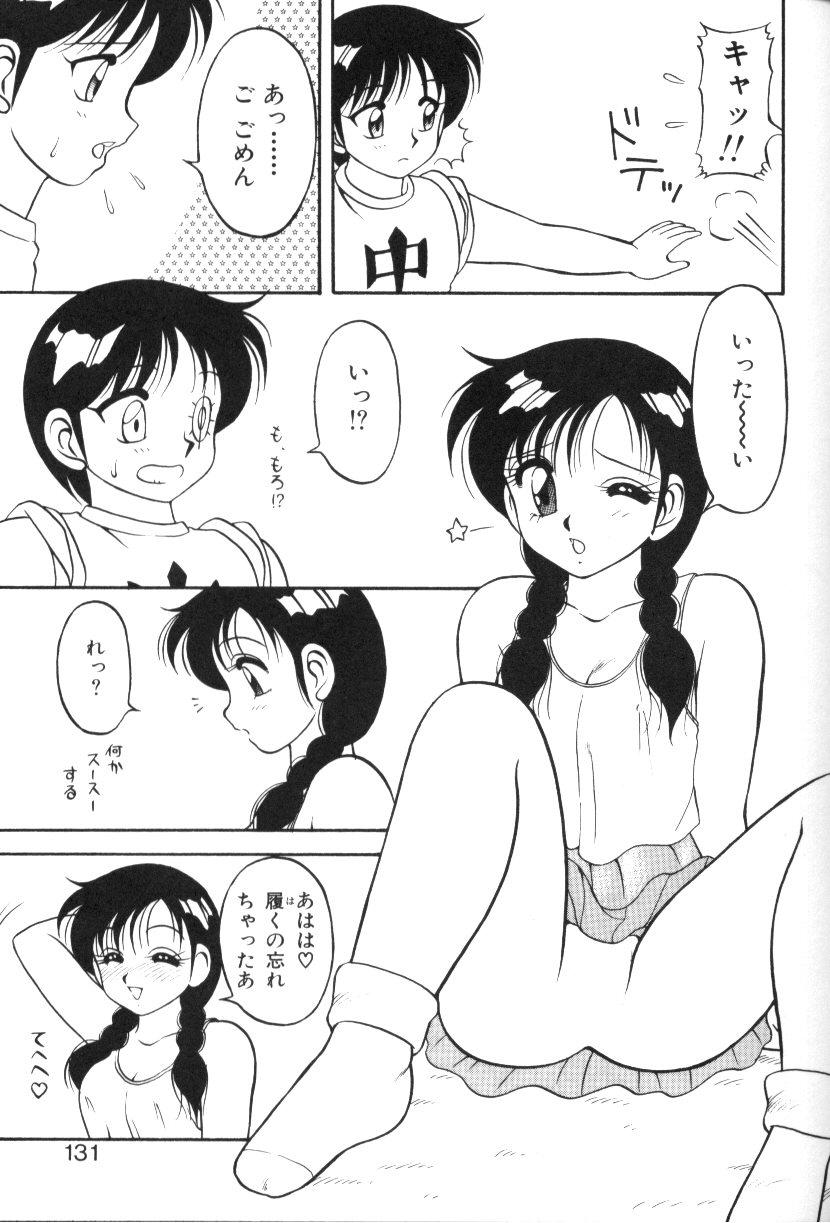 SFC1_128