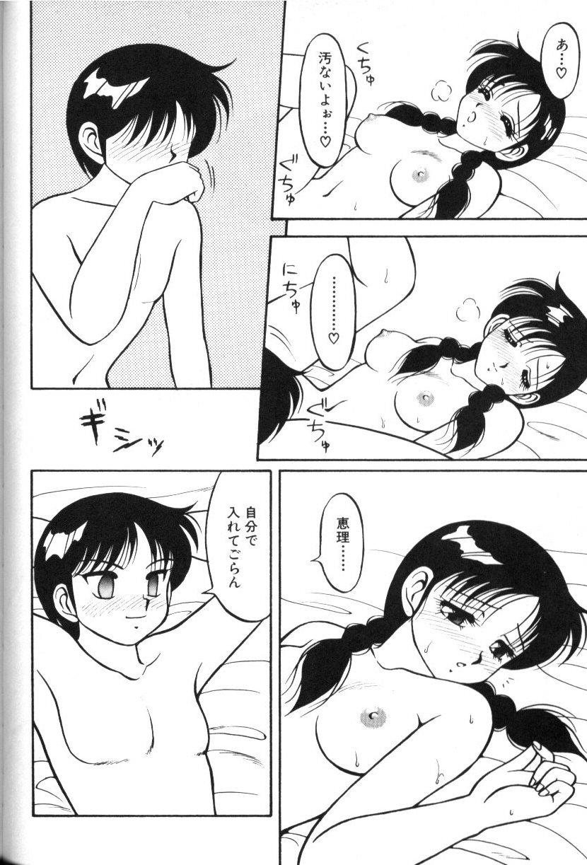 SFC1_133