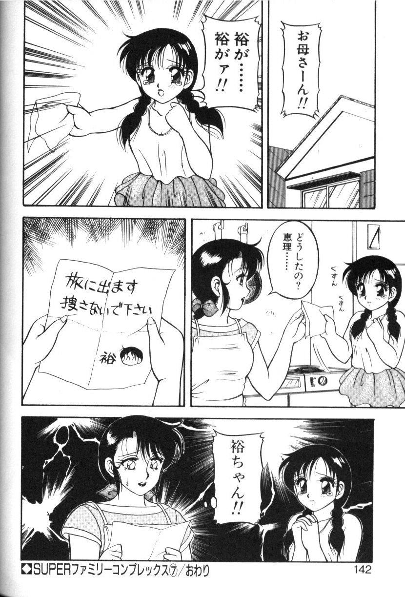 SFC1_139