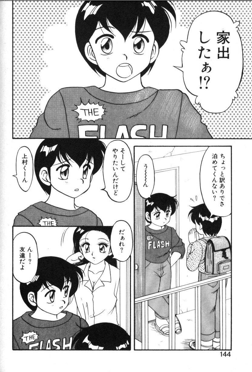 SFC1_141