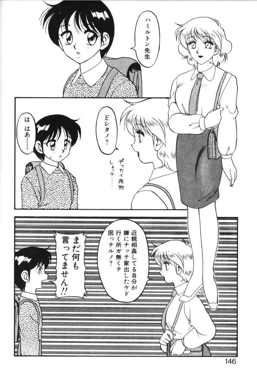 SFC1_143