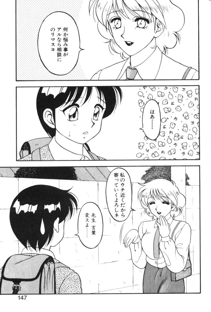 SFC1_144