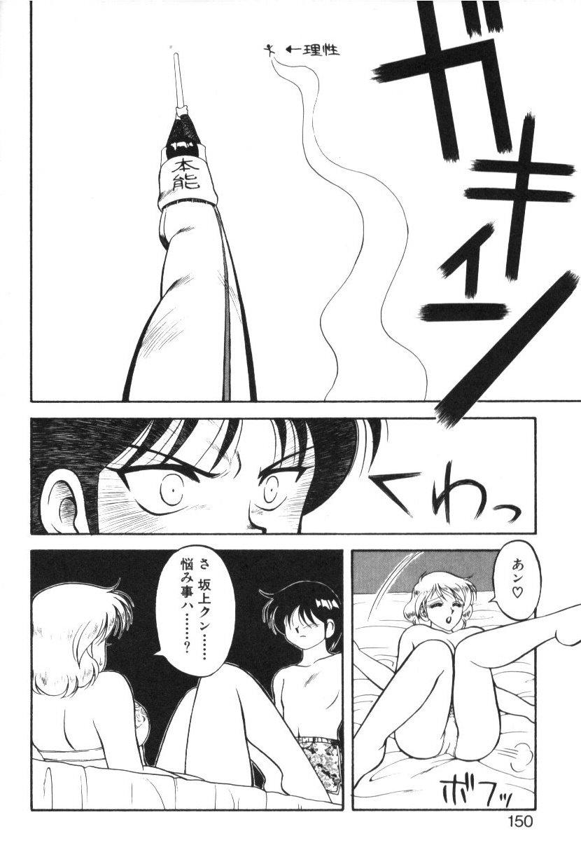 SFC1_147