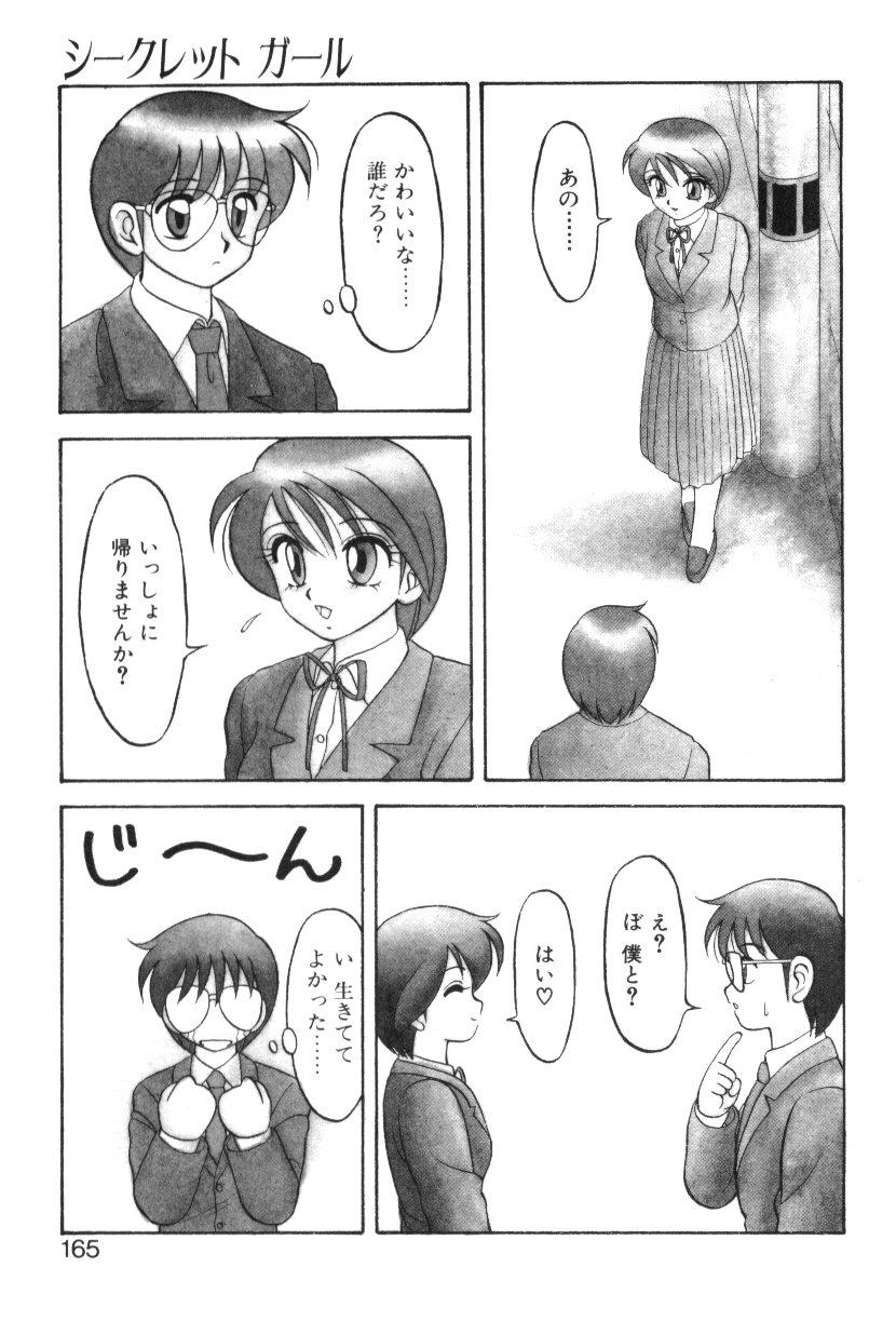 SFC1_162
