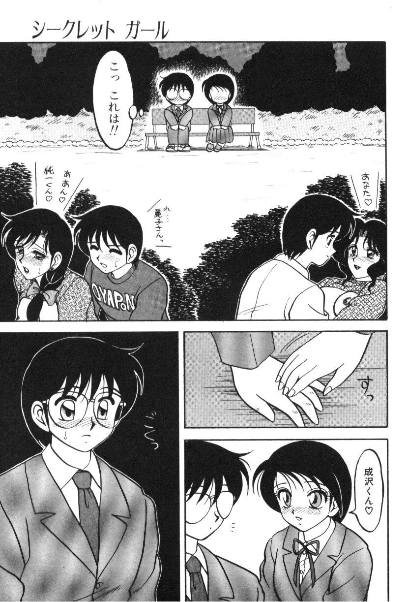 SFC1_166
