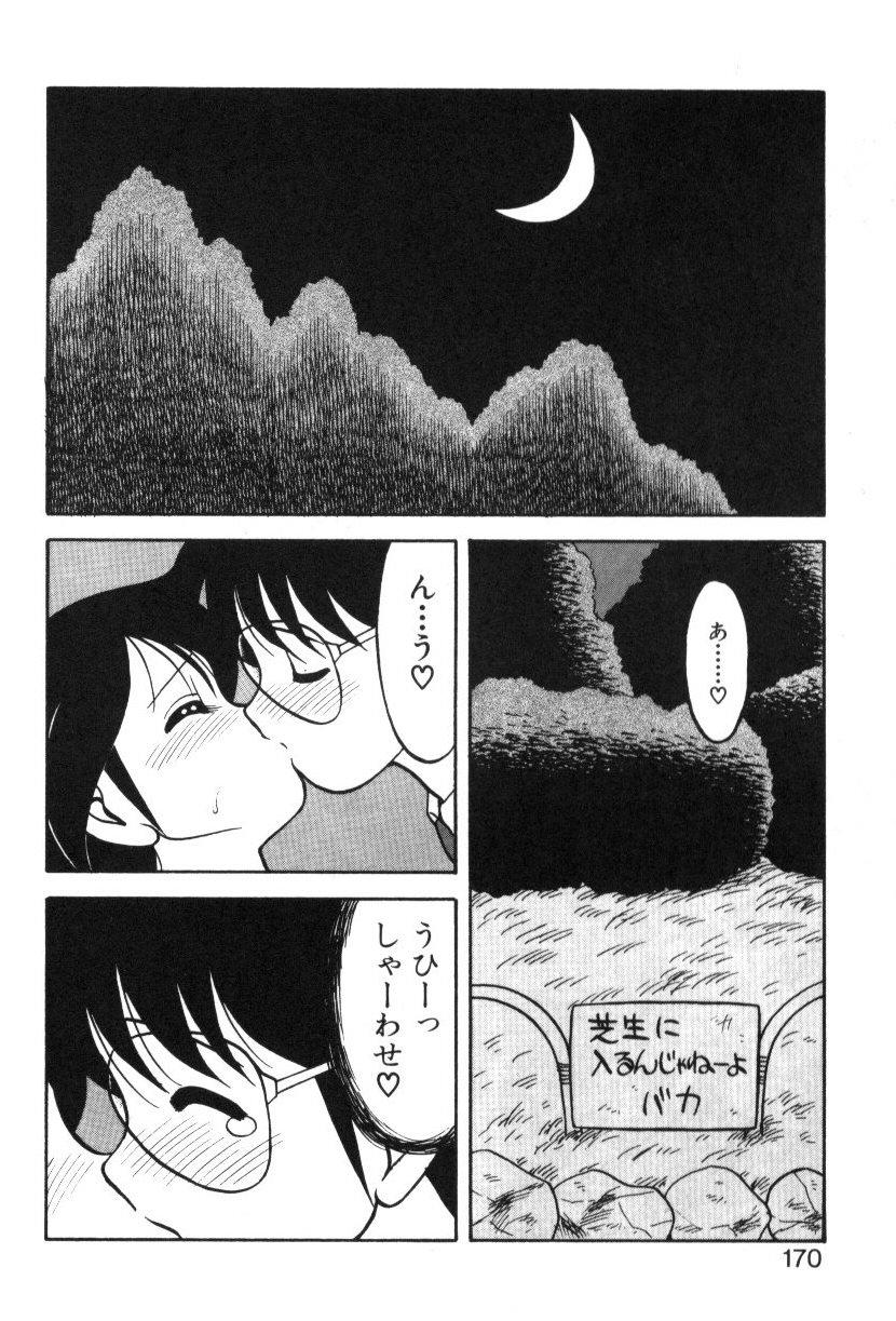 SFC1_167