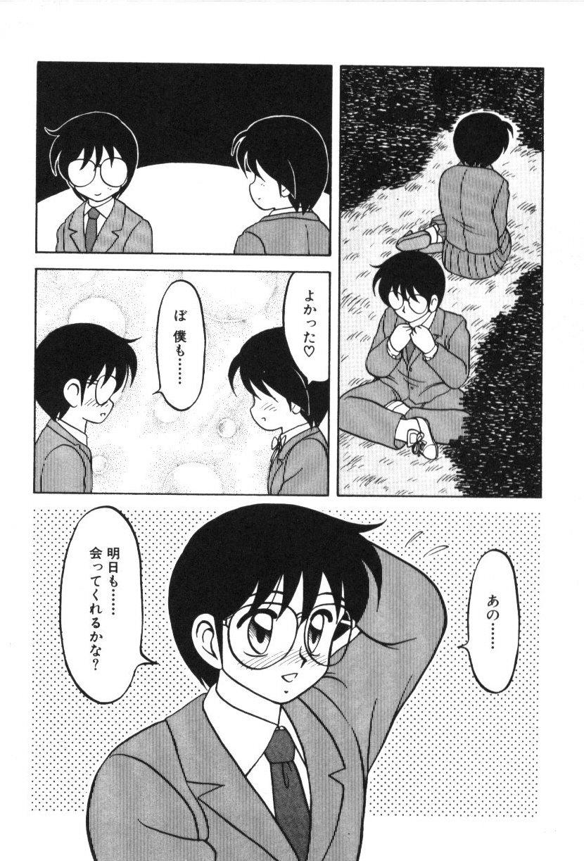 SFC1_173