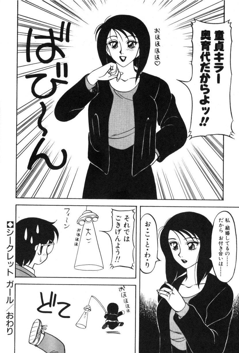 SFC1_175