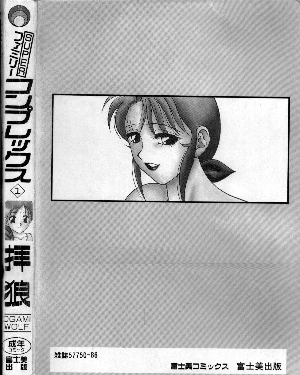 SFC1_180