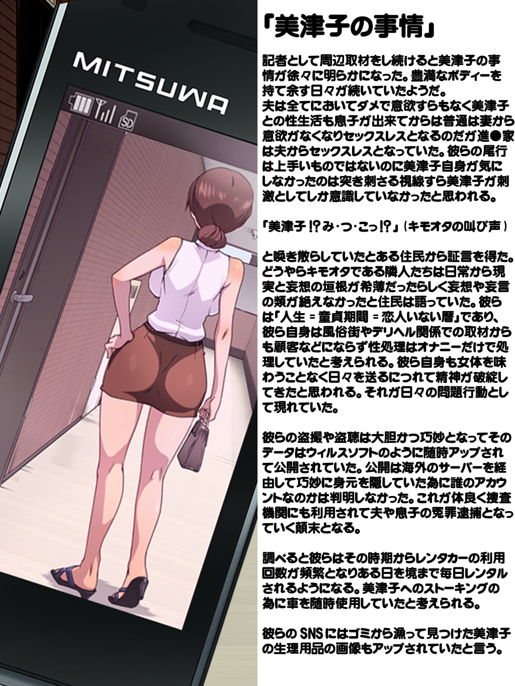 0023