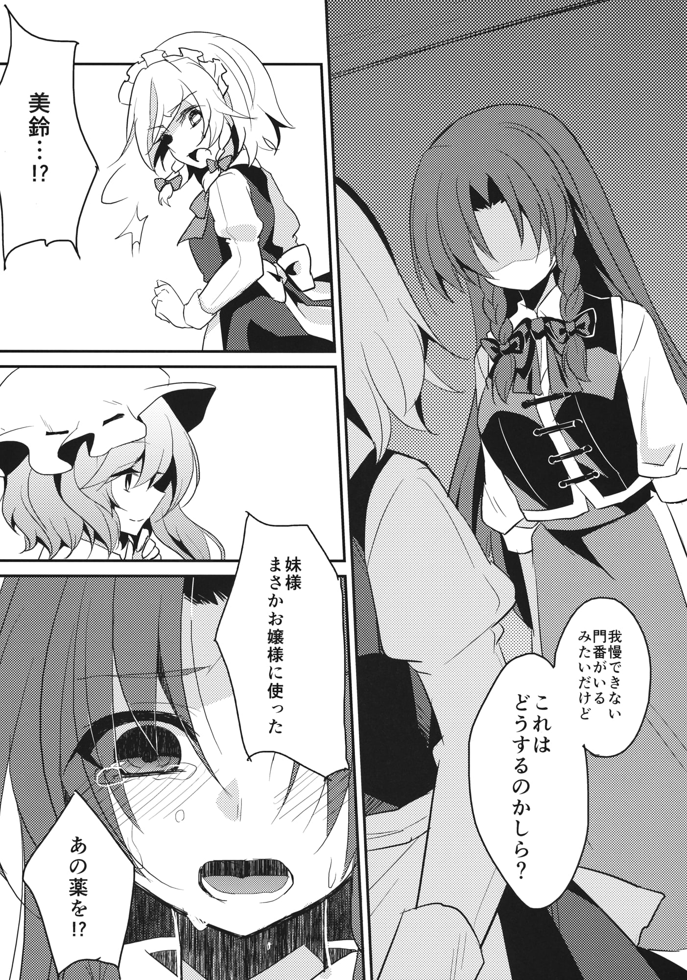 07