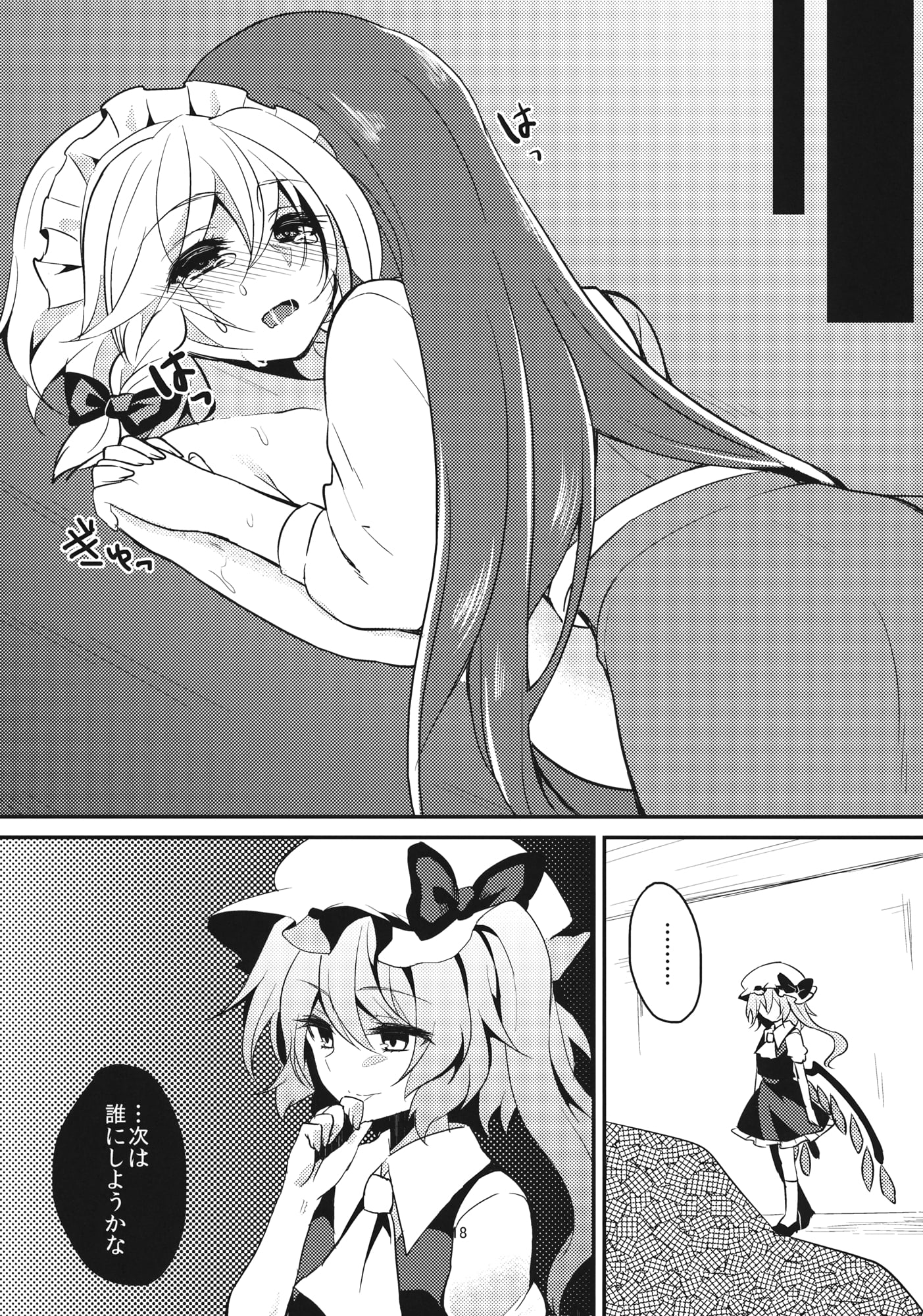 17