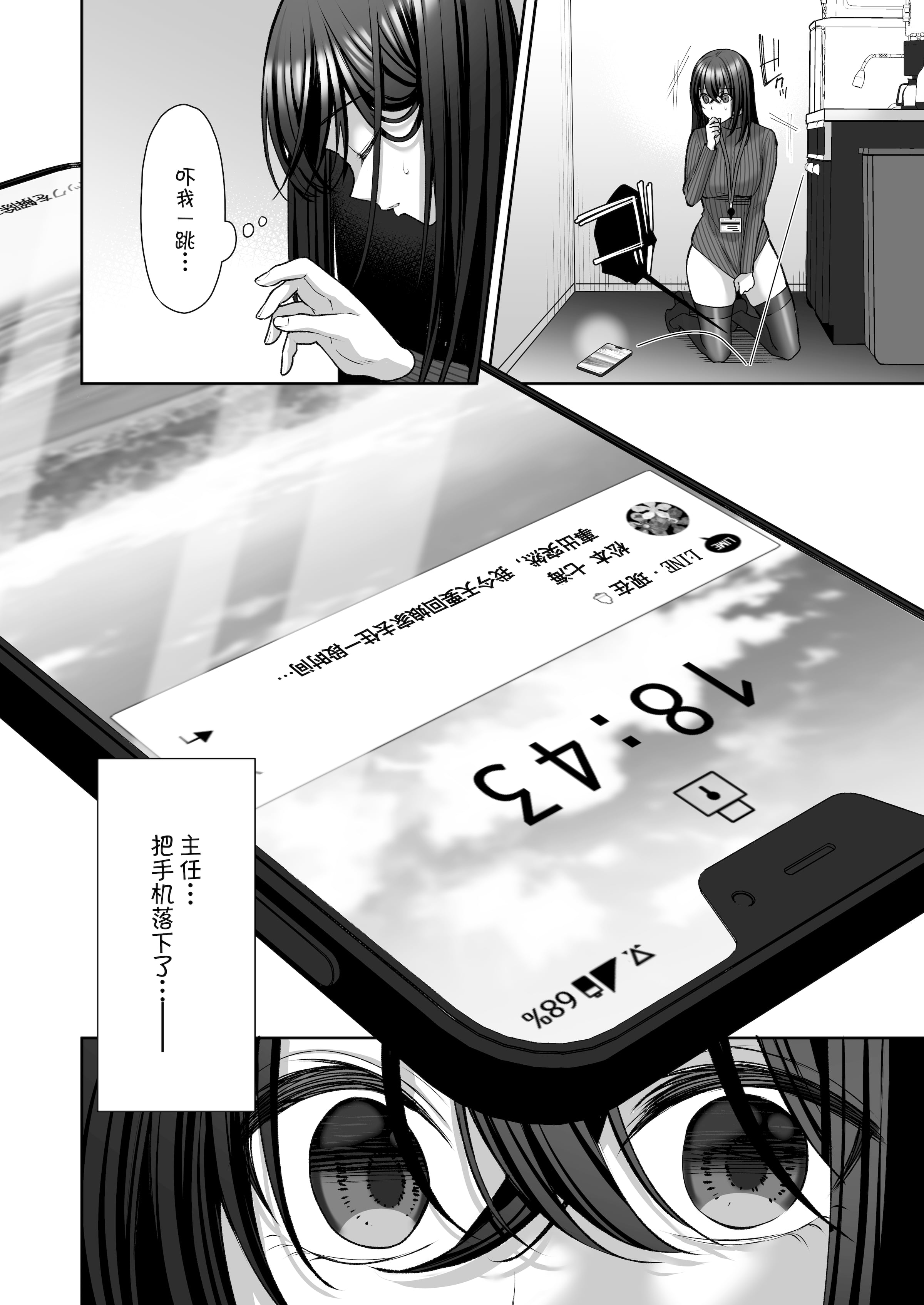 49