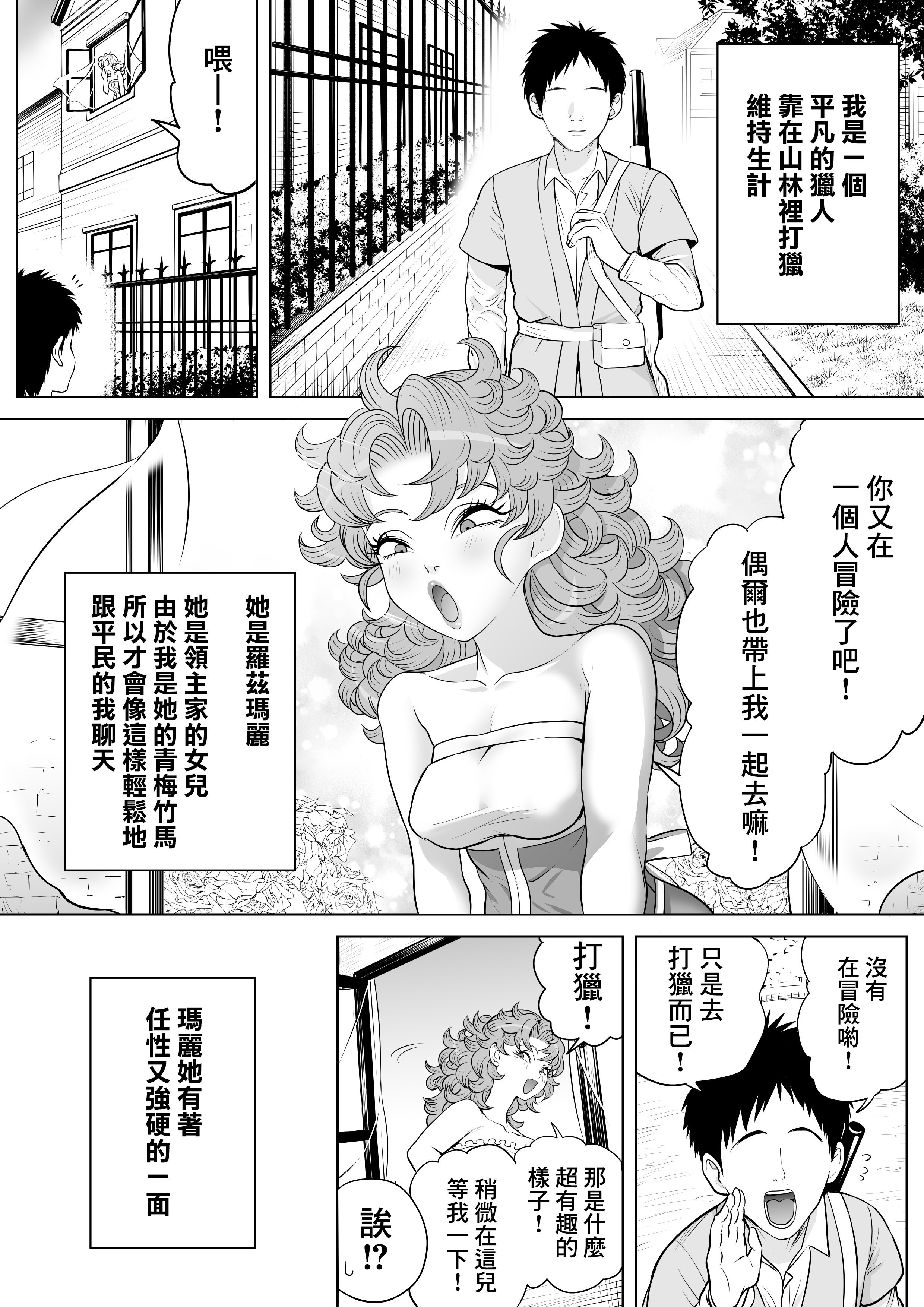 SGTG_356_004