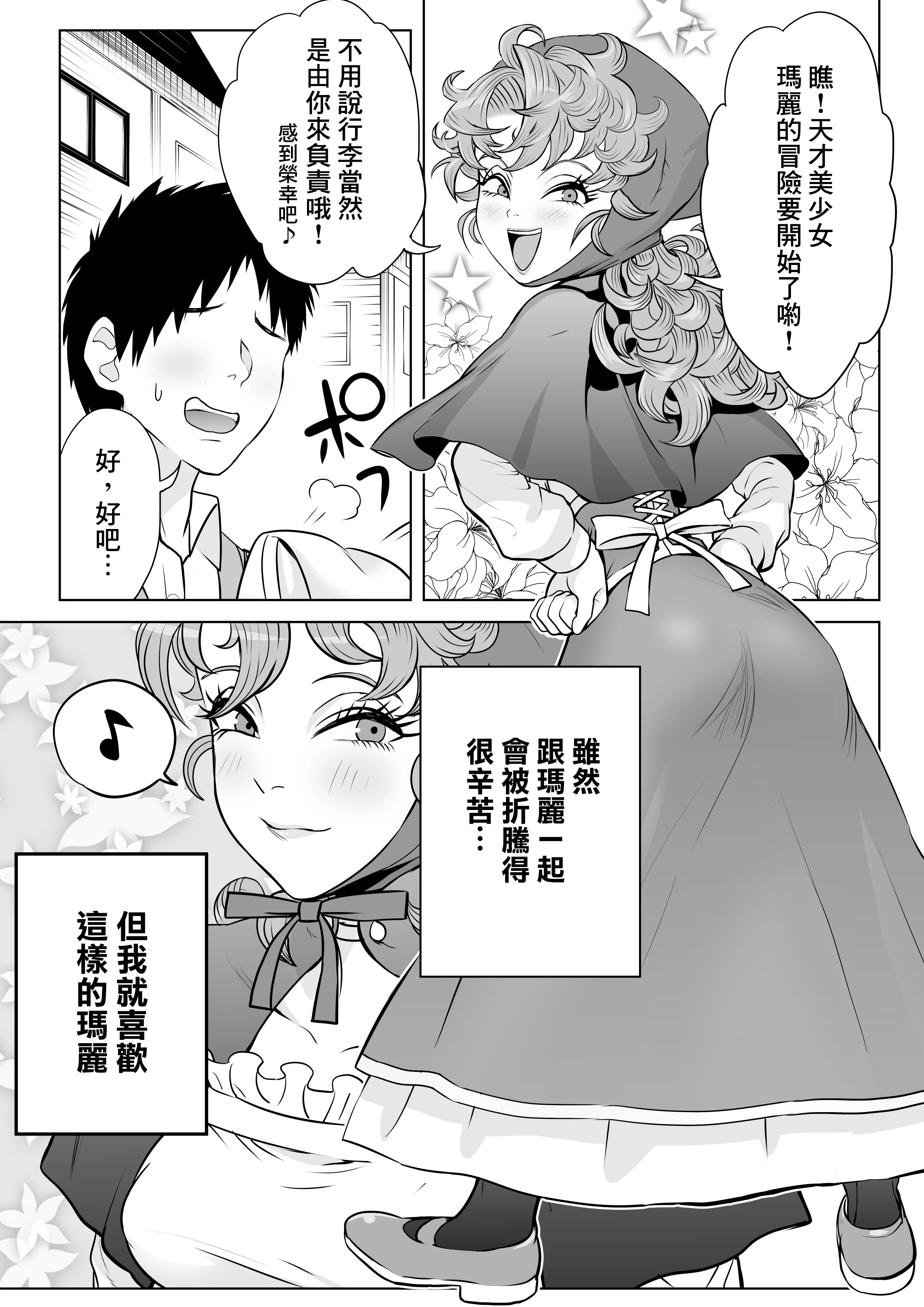 SGTG_356_005