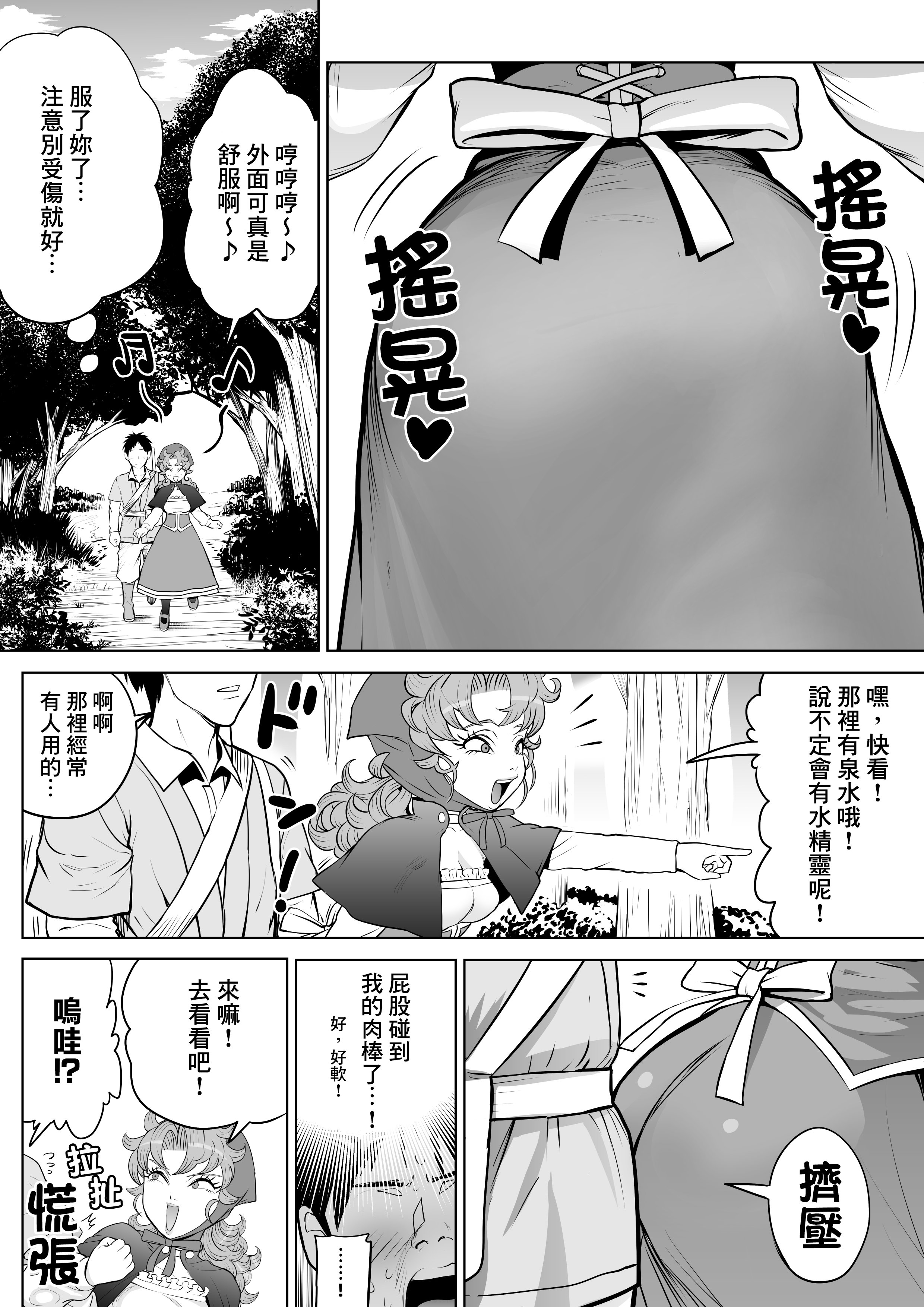 SGTG_356_006