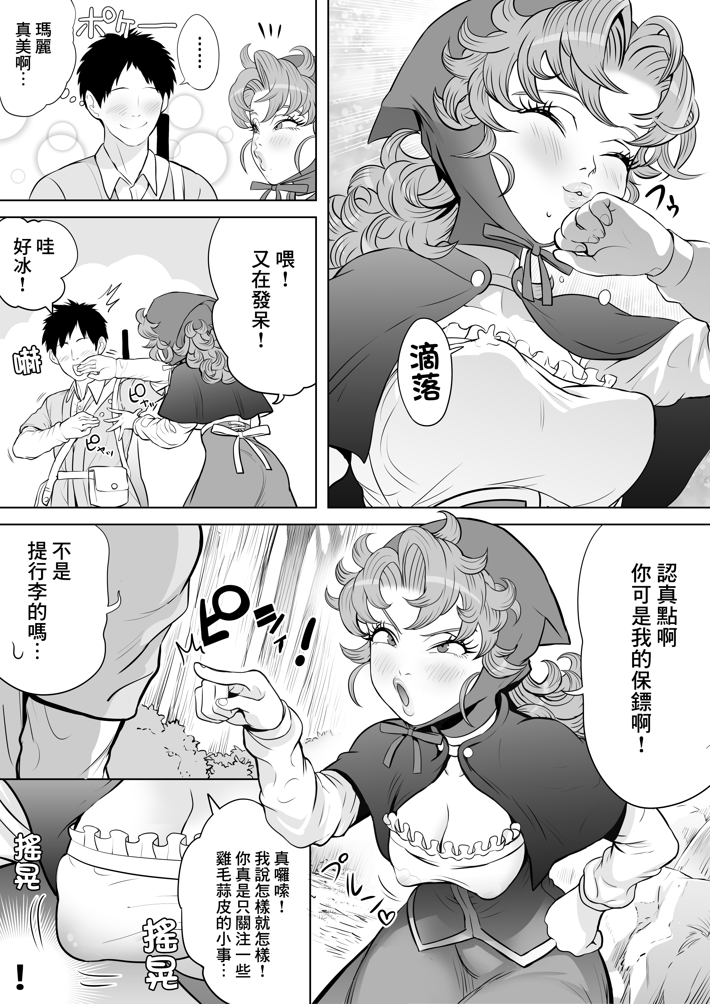 SGTG_356_008