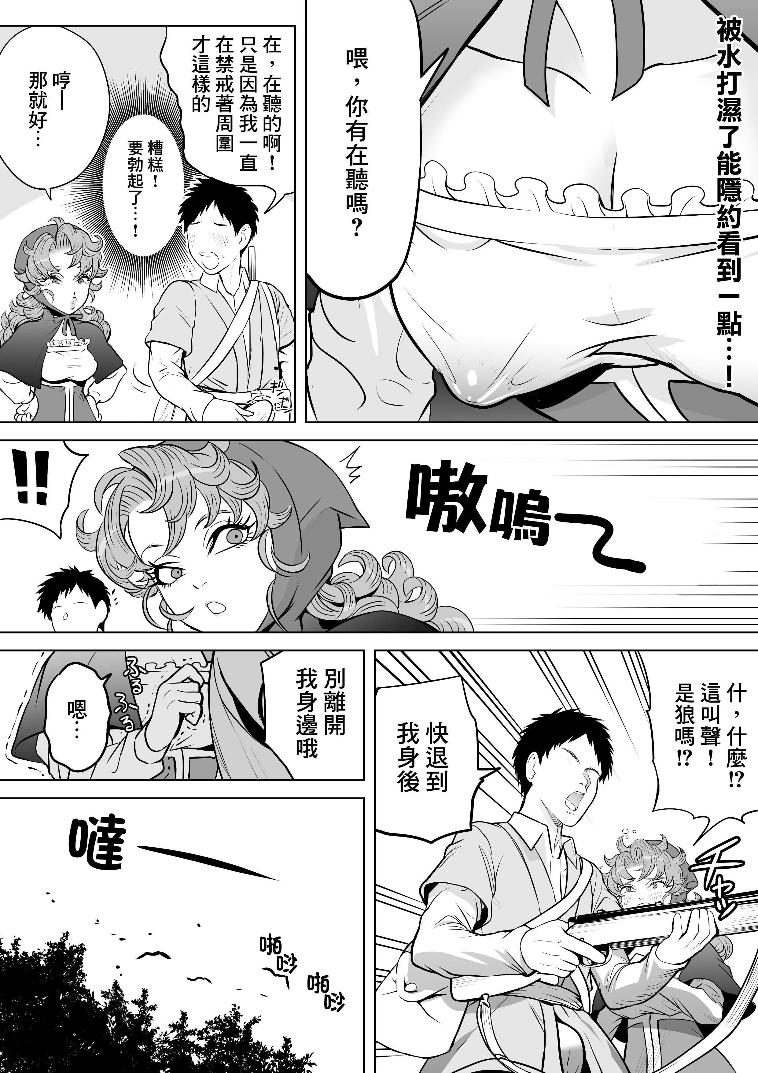 SGTG_356_009