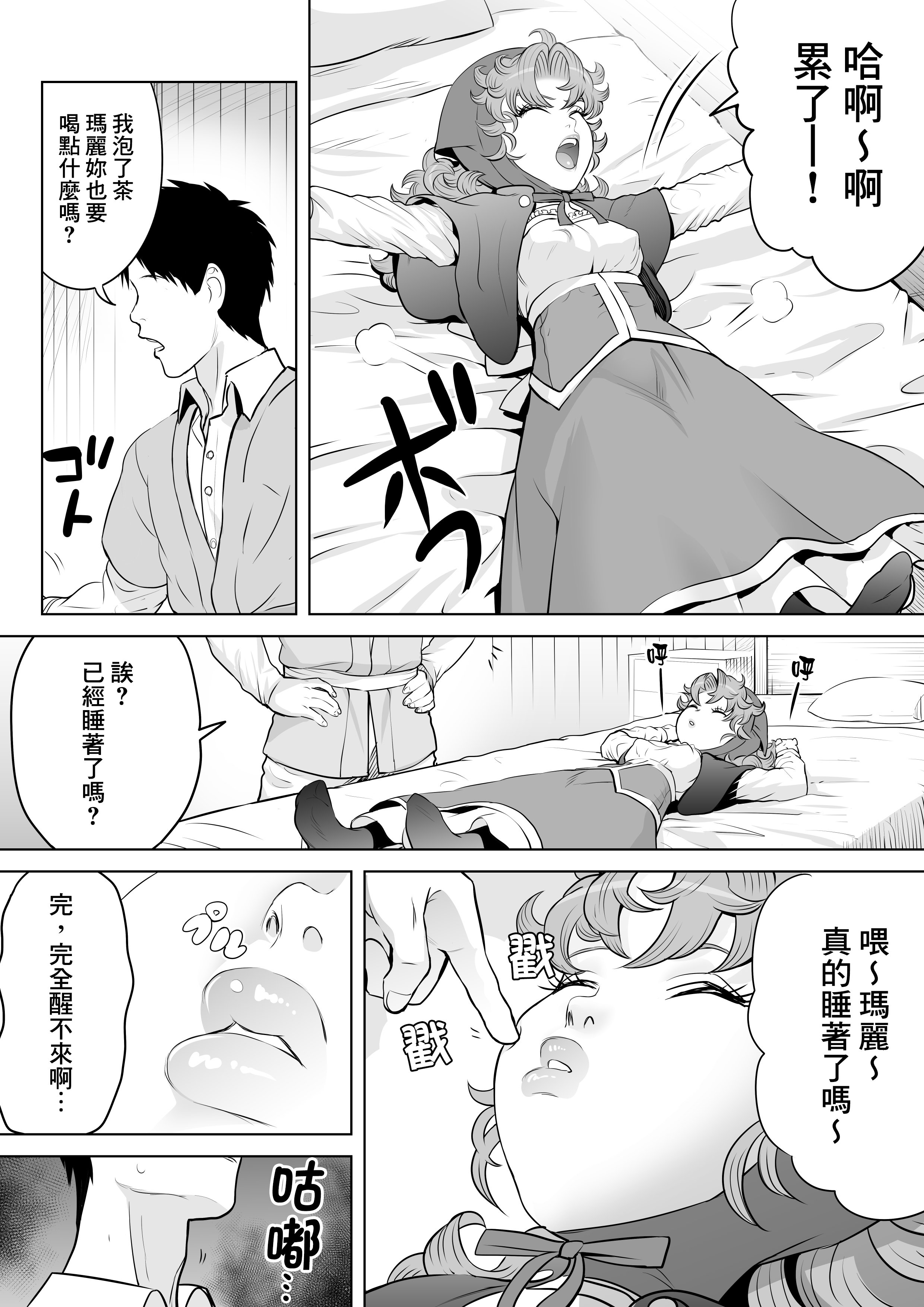SGTG_356_019