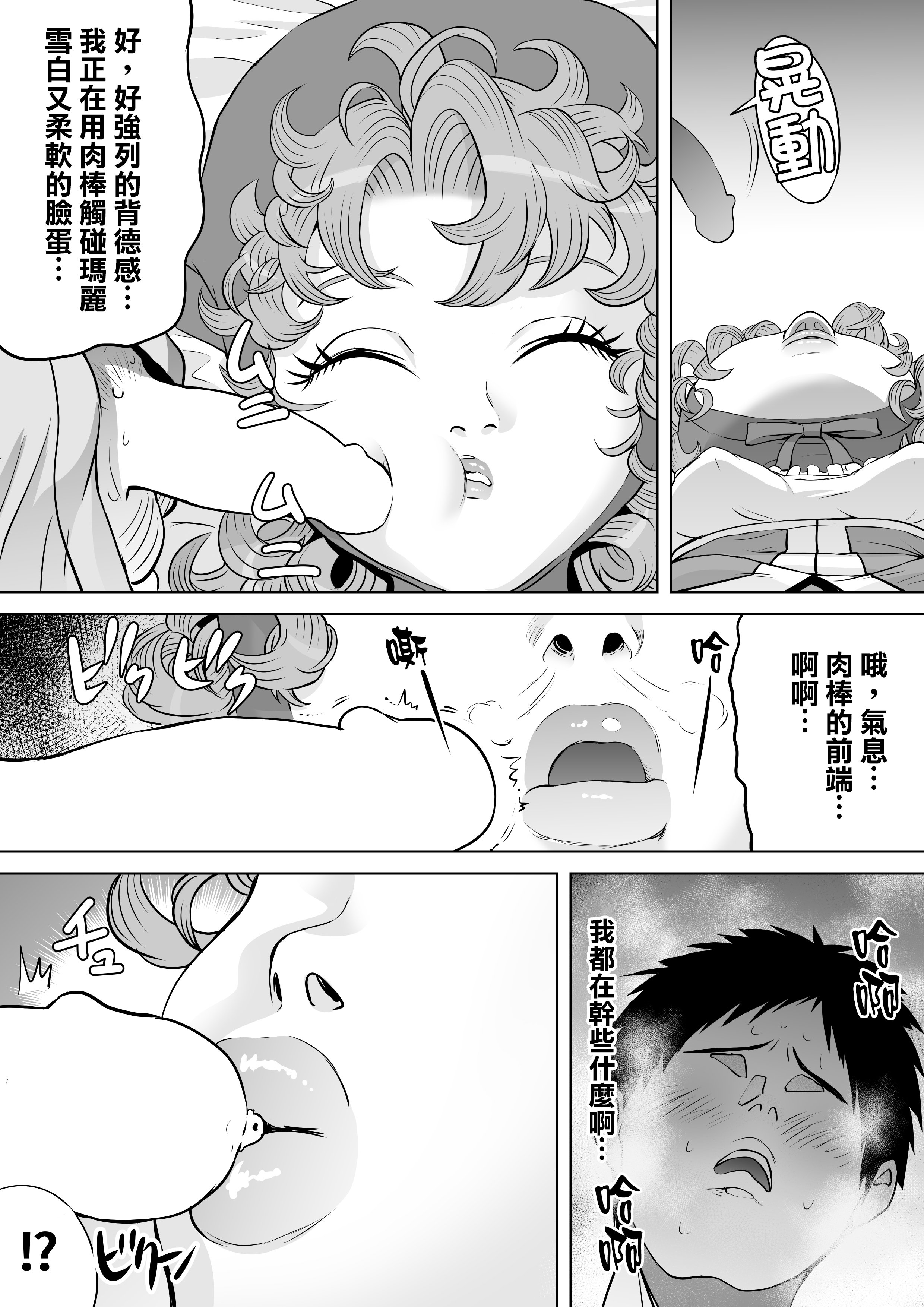 SGTG_356_020