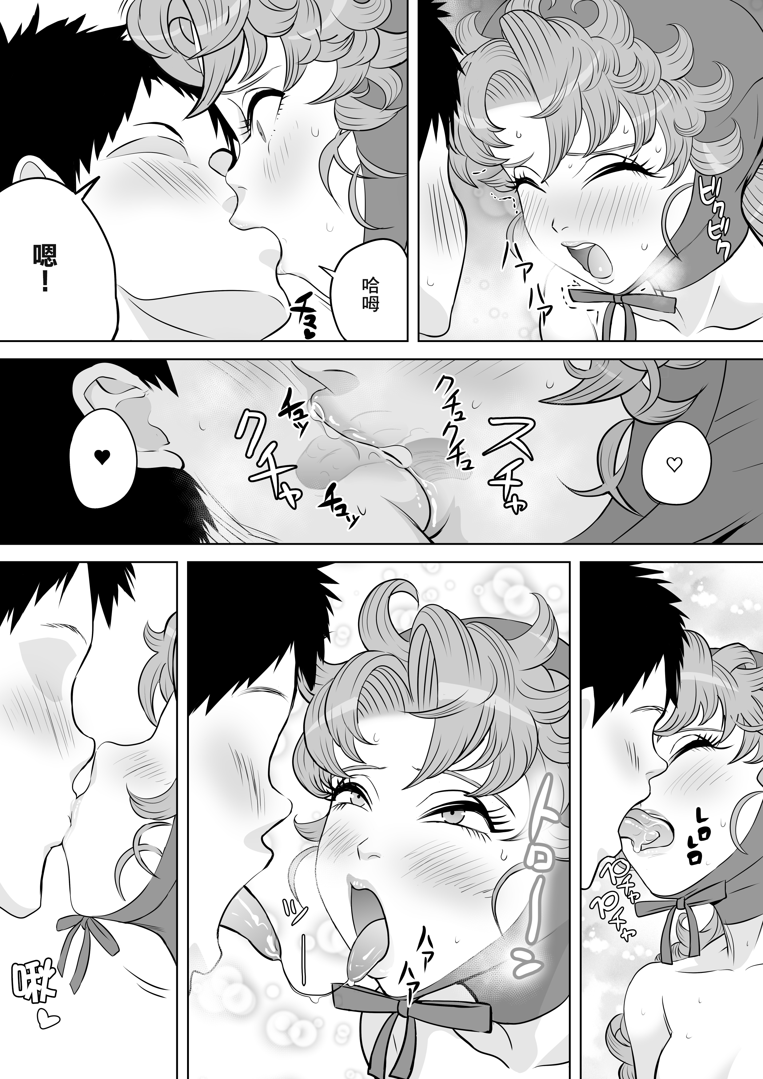 SGTG_356_038