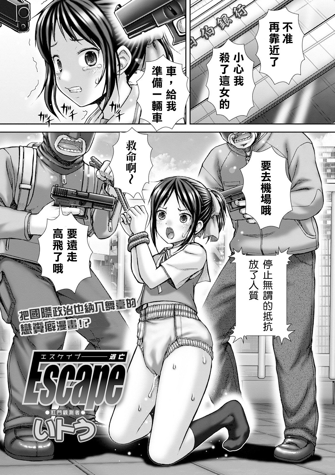 SGTG_355_002