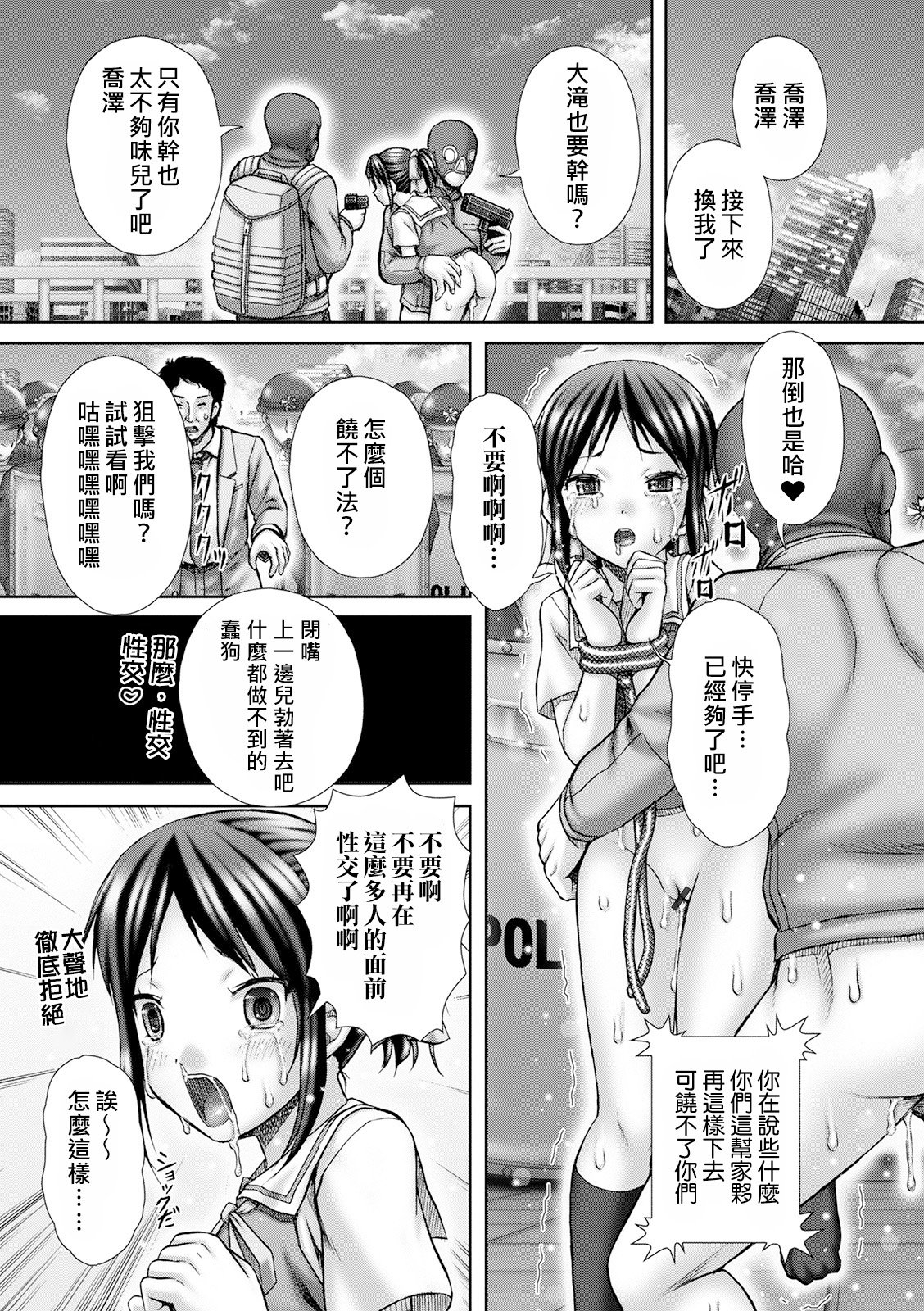SGTG_355_010