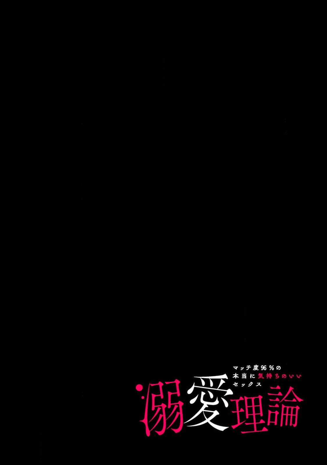 054_001ts