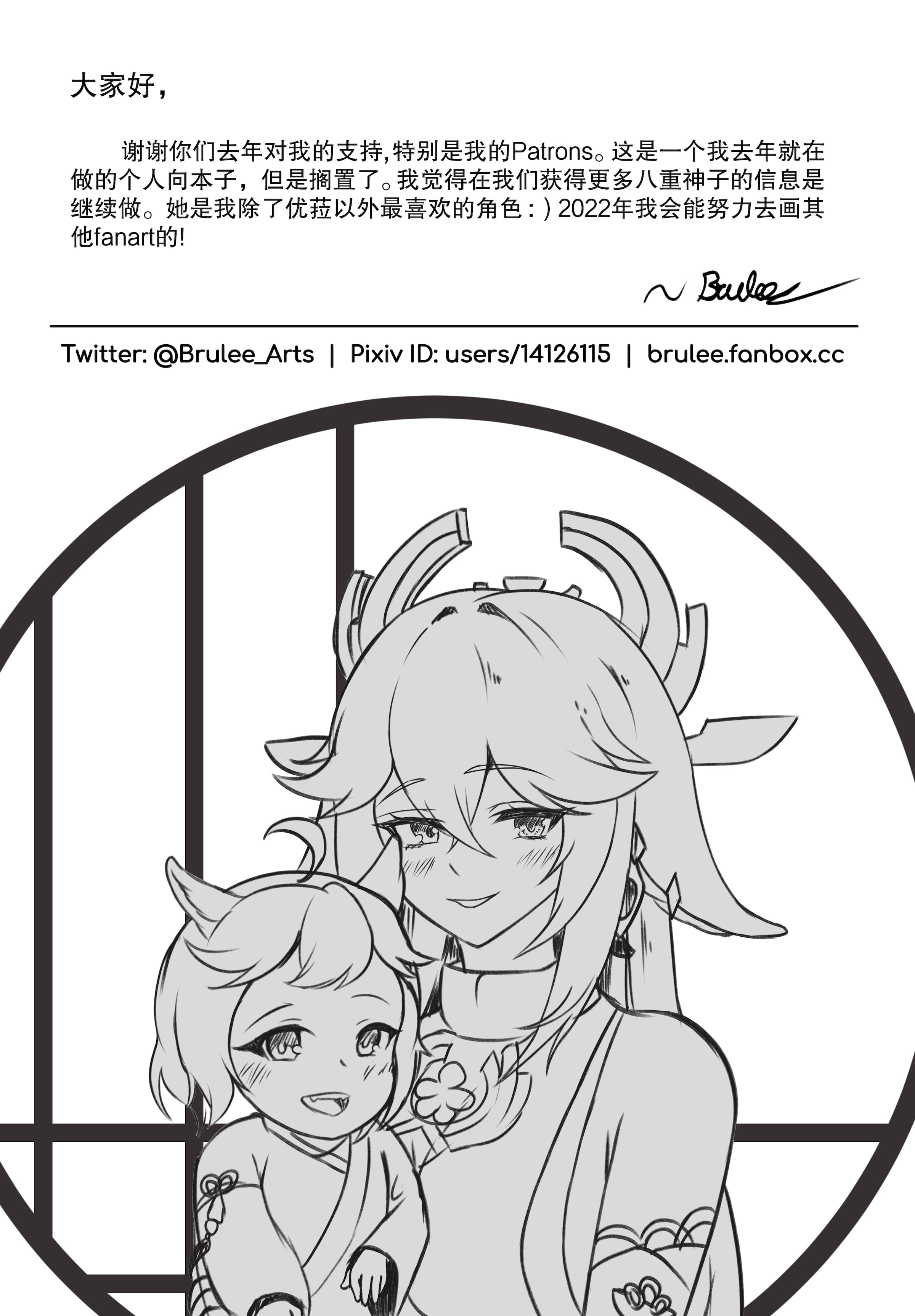 20_Alluring_Kitsune_Yae_020