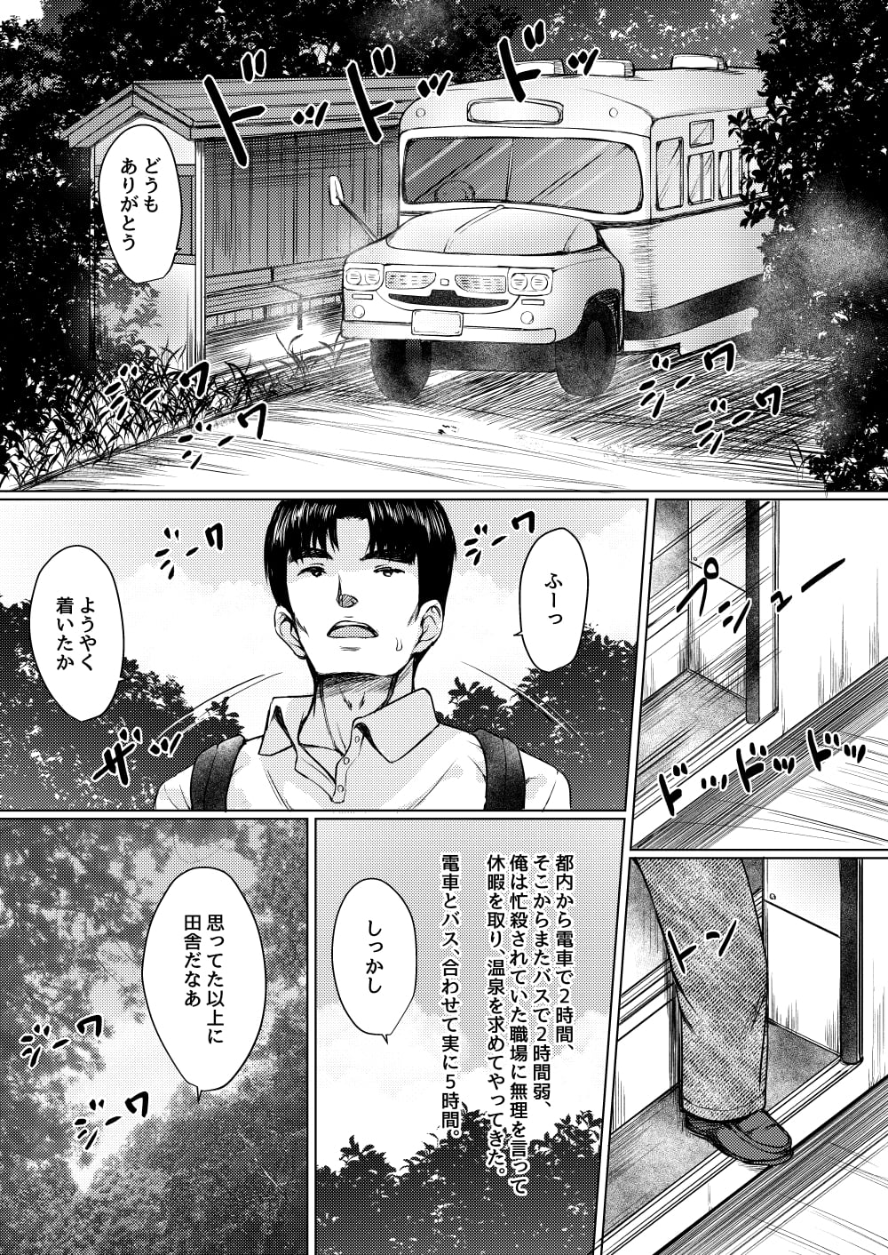 02_sei_1