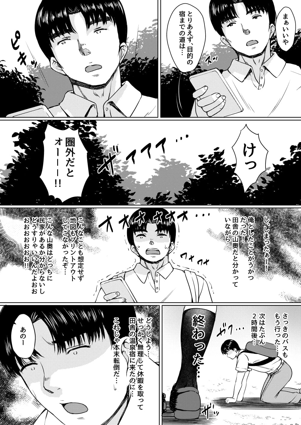 03_sei_2