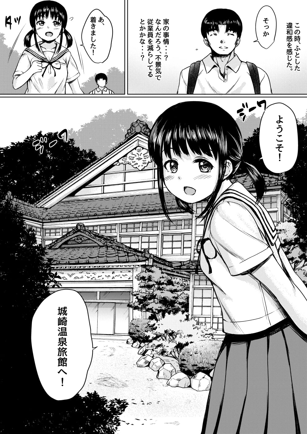 07_sei_6
