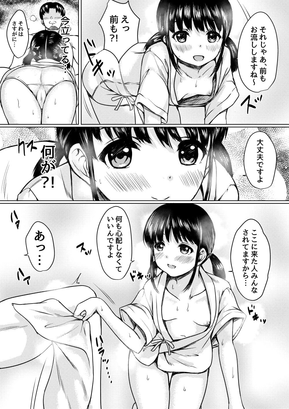 13_sei_13
