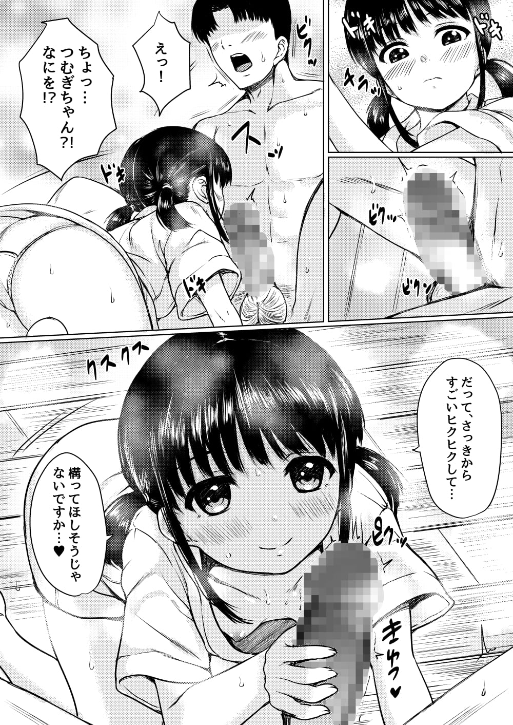 15_sei_15